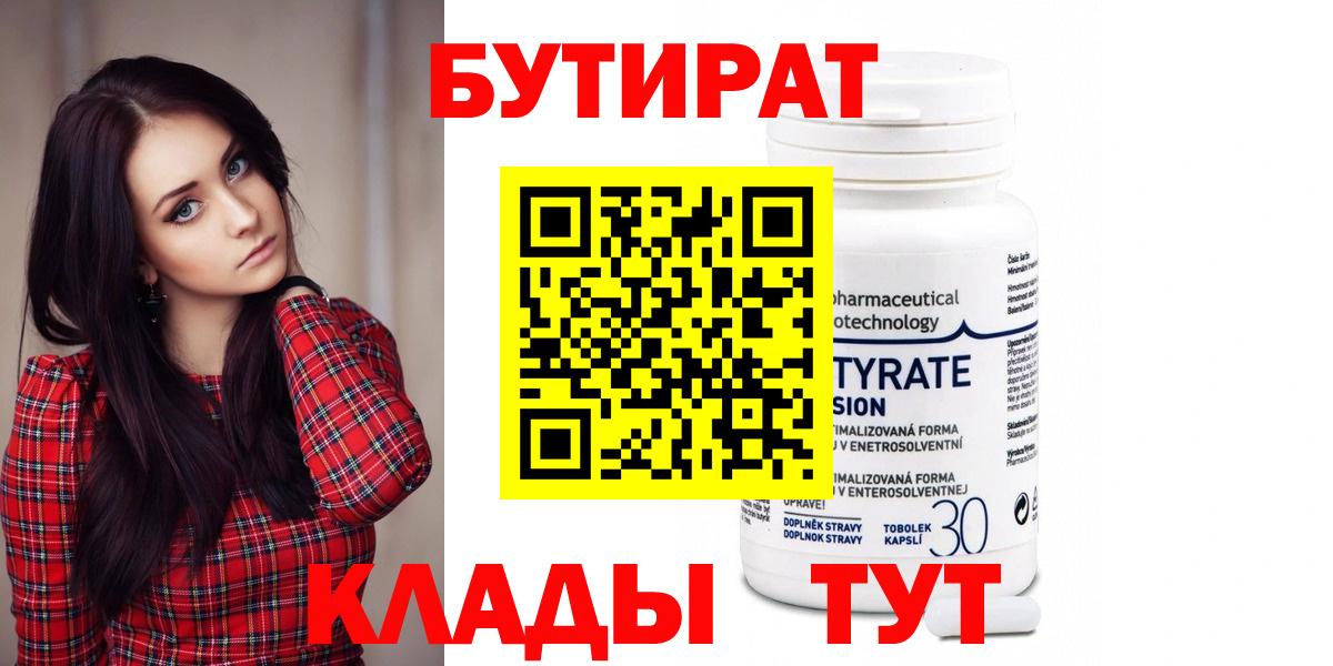 ГАШИШ  Вход с VPN  Дзержинский  МЕФ кристаллы  A PVP СК кристаллы 