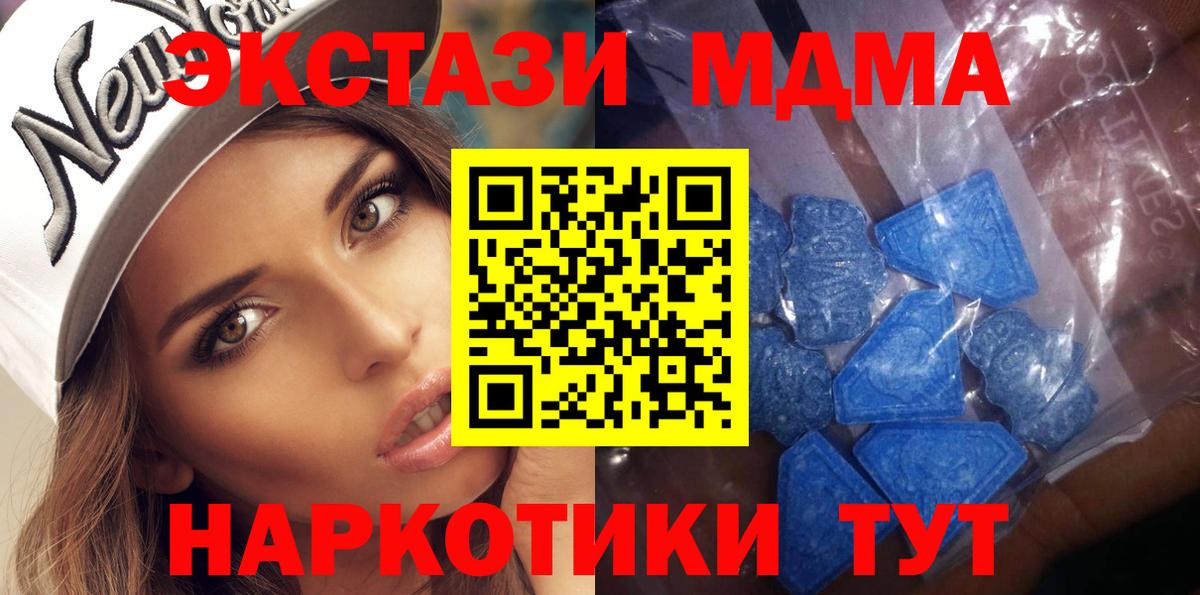Дзержинский  ссылка на мегу зеркало  как найти наркотики  ЭКСТАЗИ TESLA  ЭКСТАЗИ VHQ  Вход с VPN  Ecstasy 