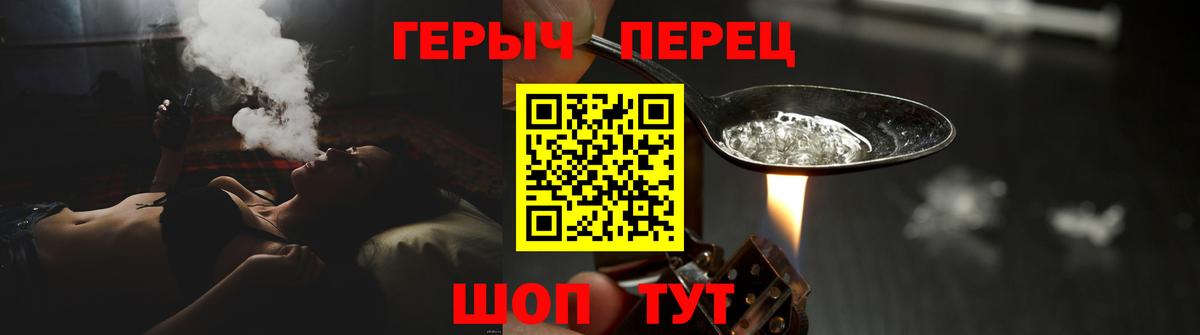Героин афганец Дзержинский