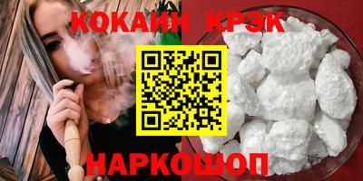 прущий лед Ливны