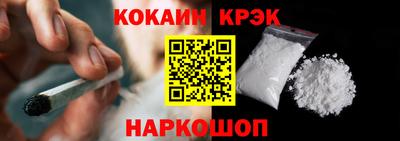 прущий лед Ливны