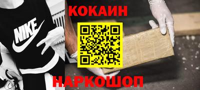 прущий лед Ливны