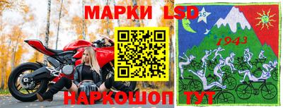 прущий лед Ливны