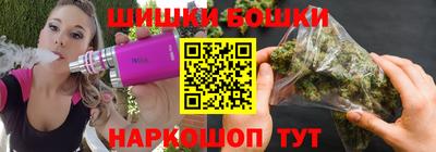 марихуана Ликино-Дулёво