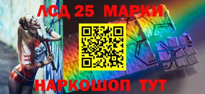 прущий лед Ливны