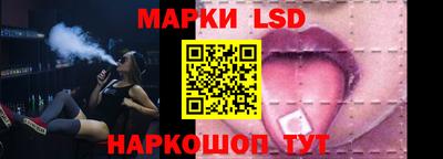 марихуана Ликино-Дулёво