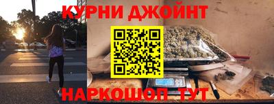 марихуана Ликино-Дулёво