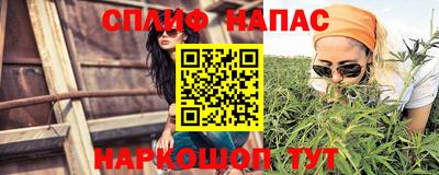 марихуана Ликино-Дулёво
