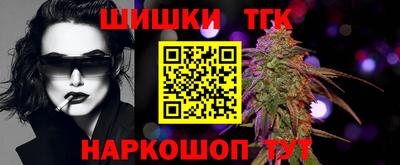 марихуана Ликино-Дулёво