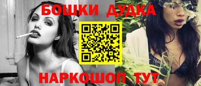 прущий лед Ливны