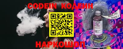 кокс Лесосибирск