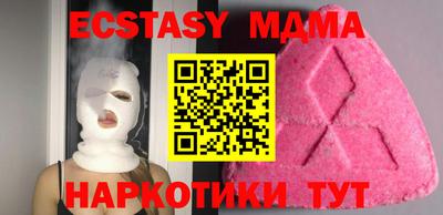кокс Лесосибирск