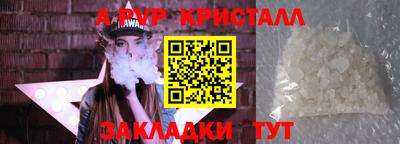 марихуана Ликино-Дулёво