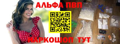 прущий лед Ливны