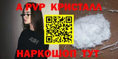 прущий лед Ливны