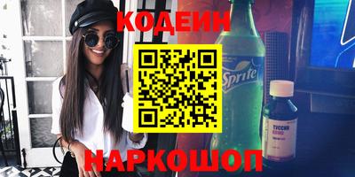 прущий лед Ливны