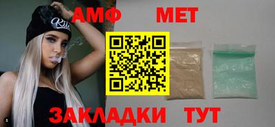 прущий лед Ливны