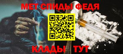 прущий лед Ливны