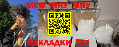 прущий лед Ливны