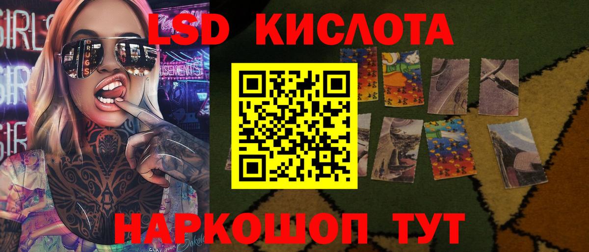 Дзержинский  Лсд 25 экстази кислота  Вход с VPN 
