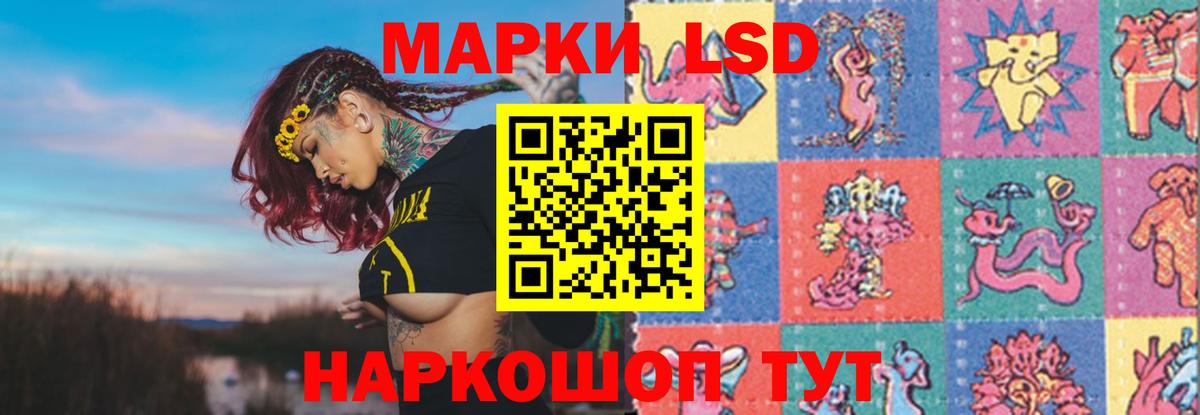 Лсд 25 экстази ecstasy Дзержинский