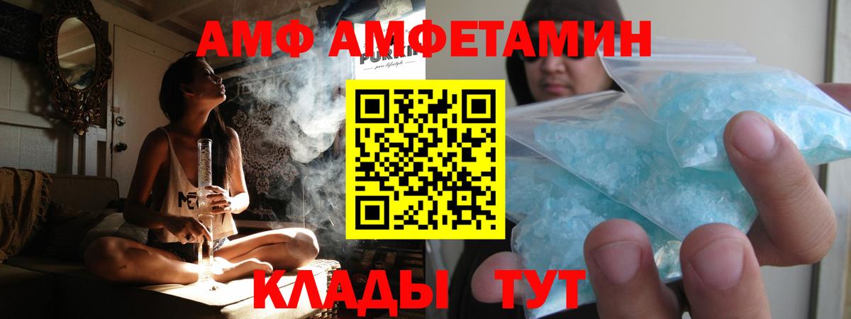МЕТАМФЕТАМИН винт  Вход с VPN  Дзержинский  МЕТАМФЕТАМИН винт 