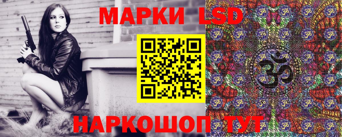 Марки N-bome  купить закладку  Наркотические марки 1,8мг  Вход с VPN  Дзержинский  Наркотические марки 1,8мг 