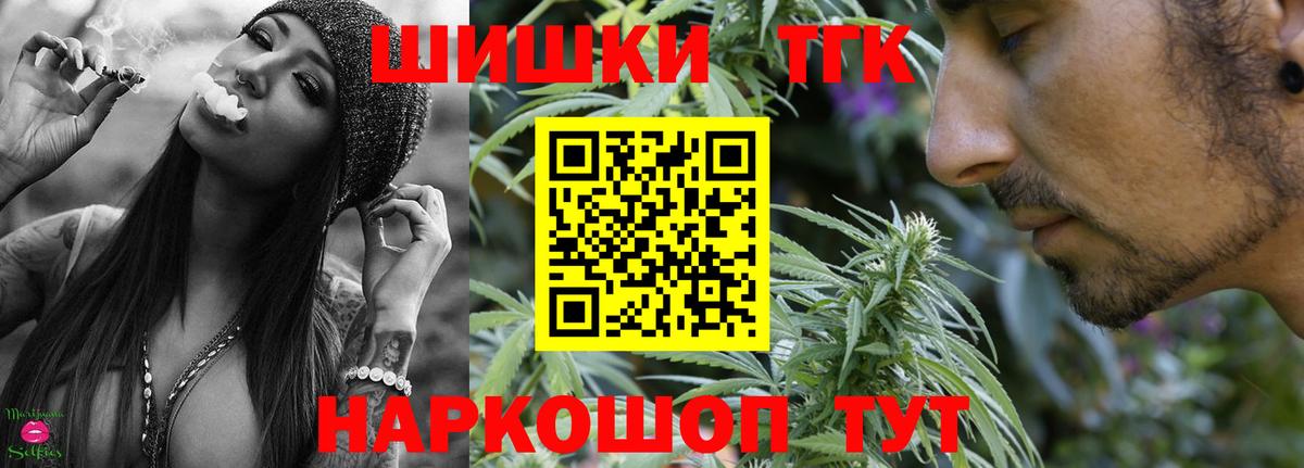ТГК Дзержинский