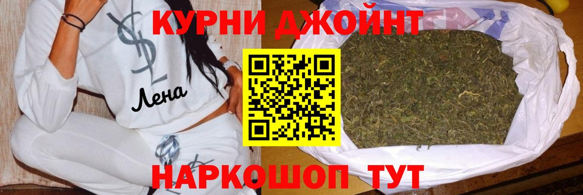 Канабис OG Kush  Каннабис White Widow  Вход с VPN  МАРИХУАНА Amnesia  Дзержинский 